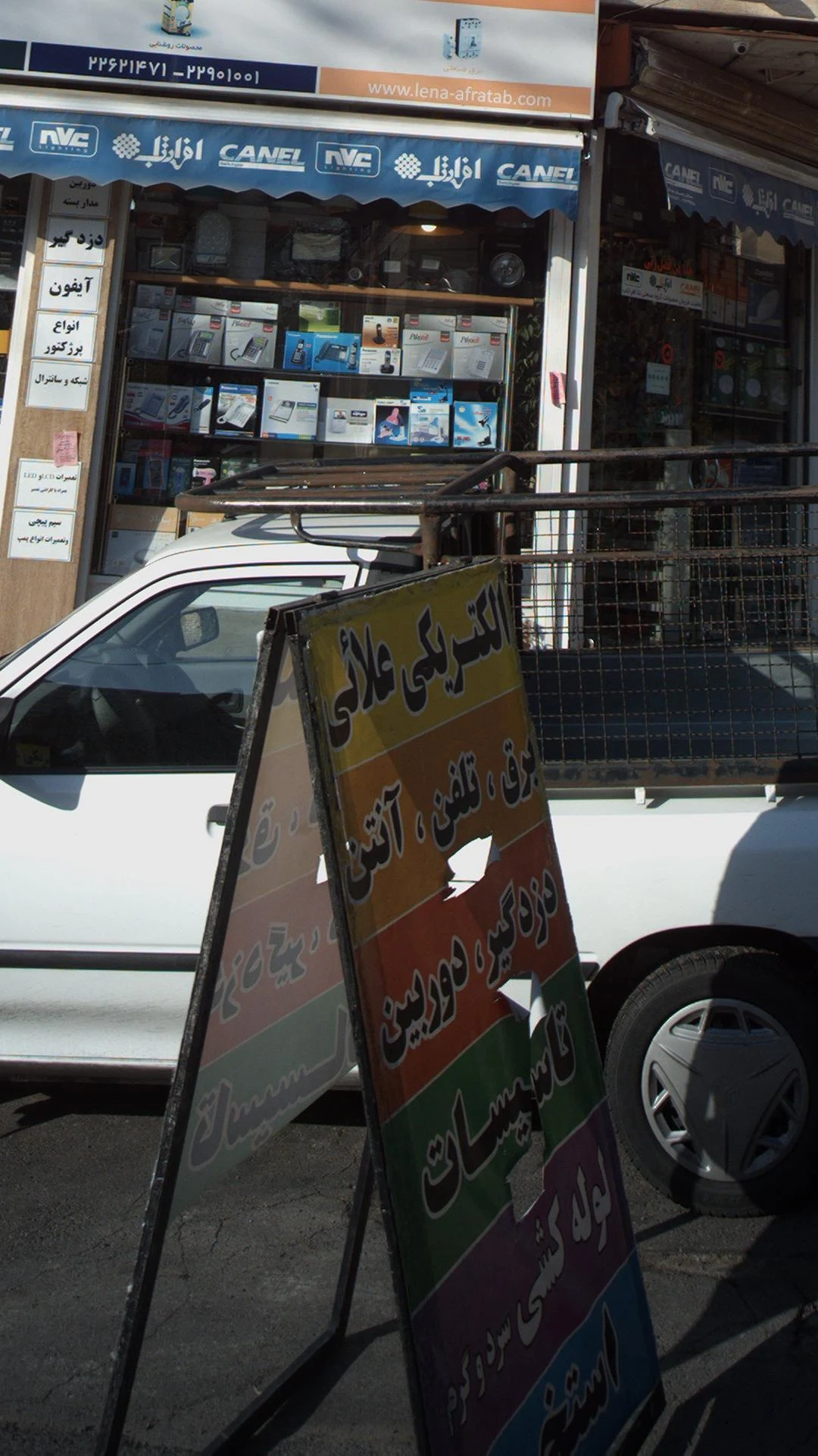 هایسنس