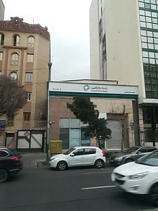 بانک کار آفرین