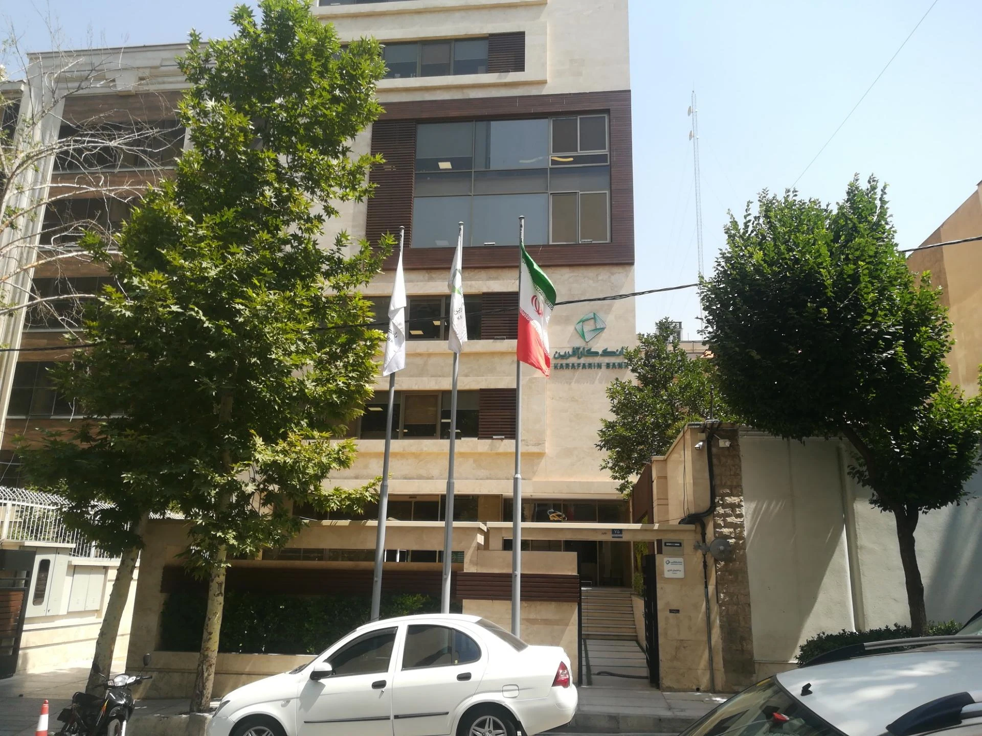 بانک کار آفرین - تصویر 3