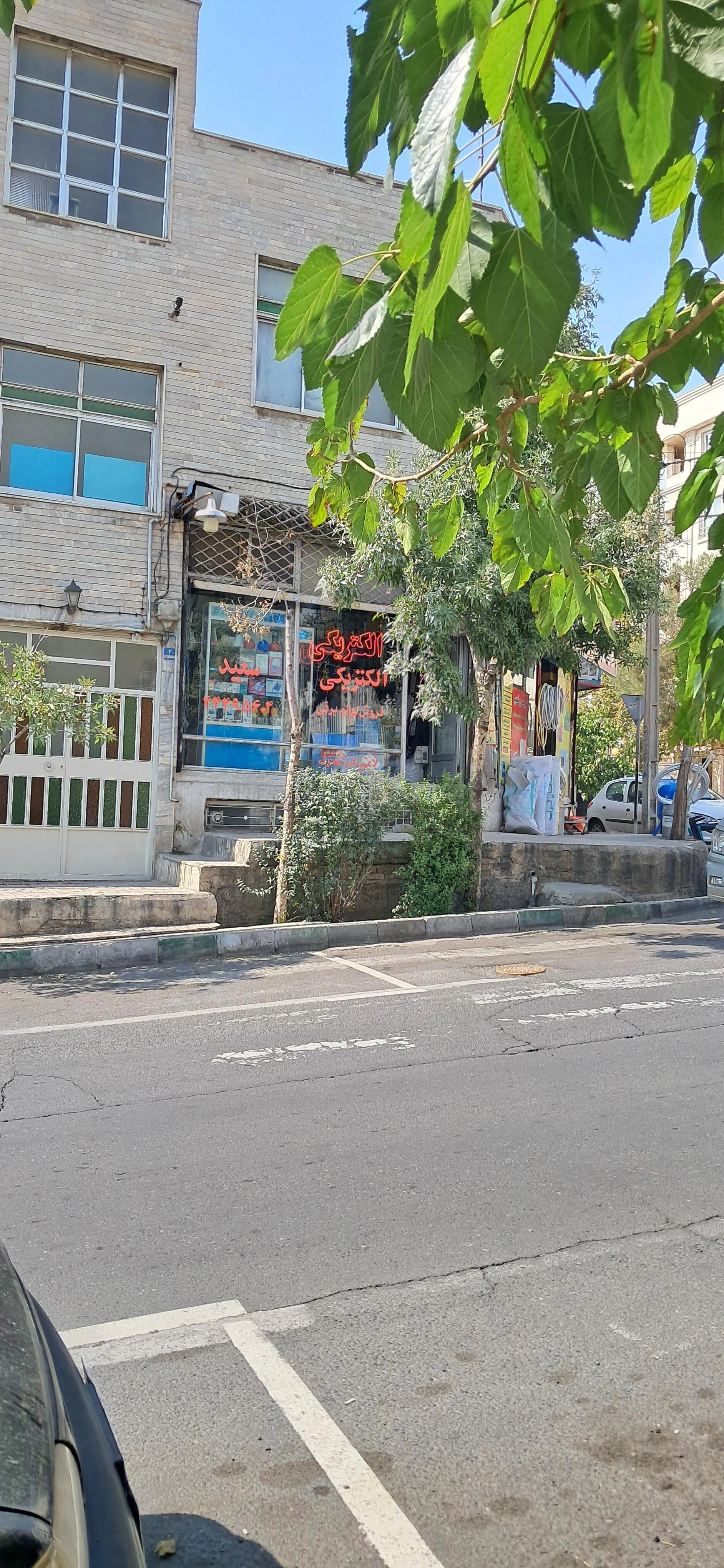 الکتریکی نوید