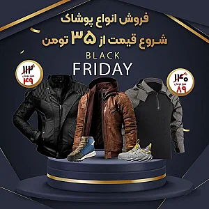 خریدنت