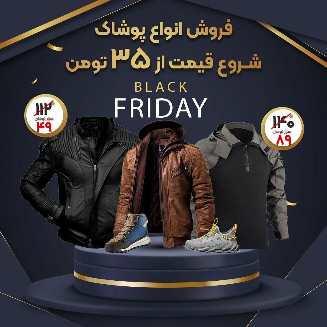 خریدنت