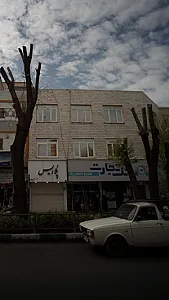 بانک تجارت شعبه نازی آباد