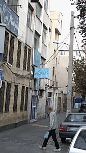 دفتر اسناد رسمی شماره 168