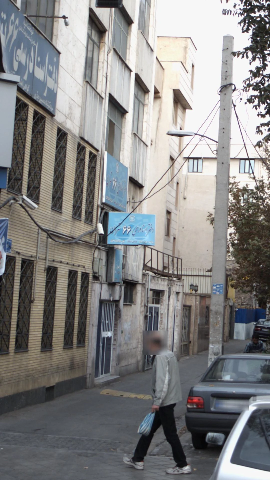 دفتر اسناد رسمی شماره 168 - دفتر اسناد رسمی در تهران