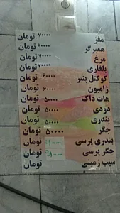 اغذیه ناتالی
