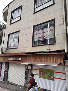 عکاسی ماه