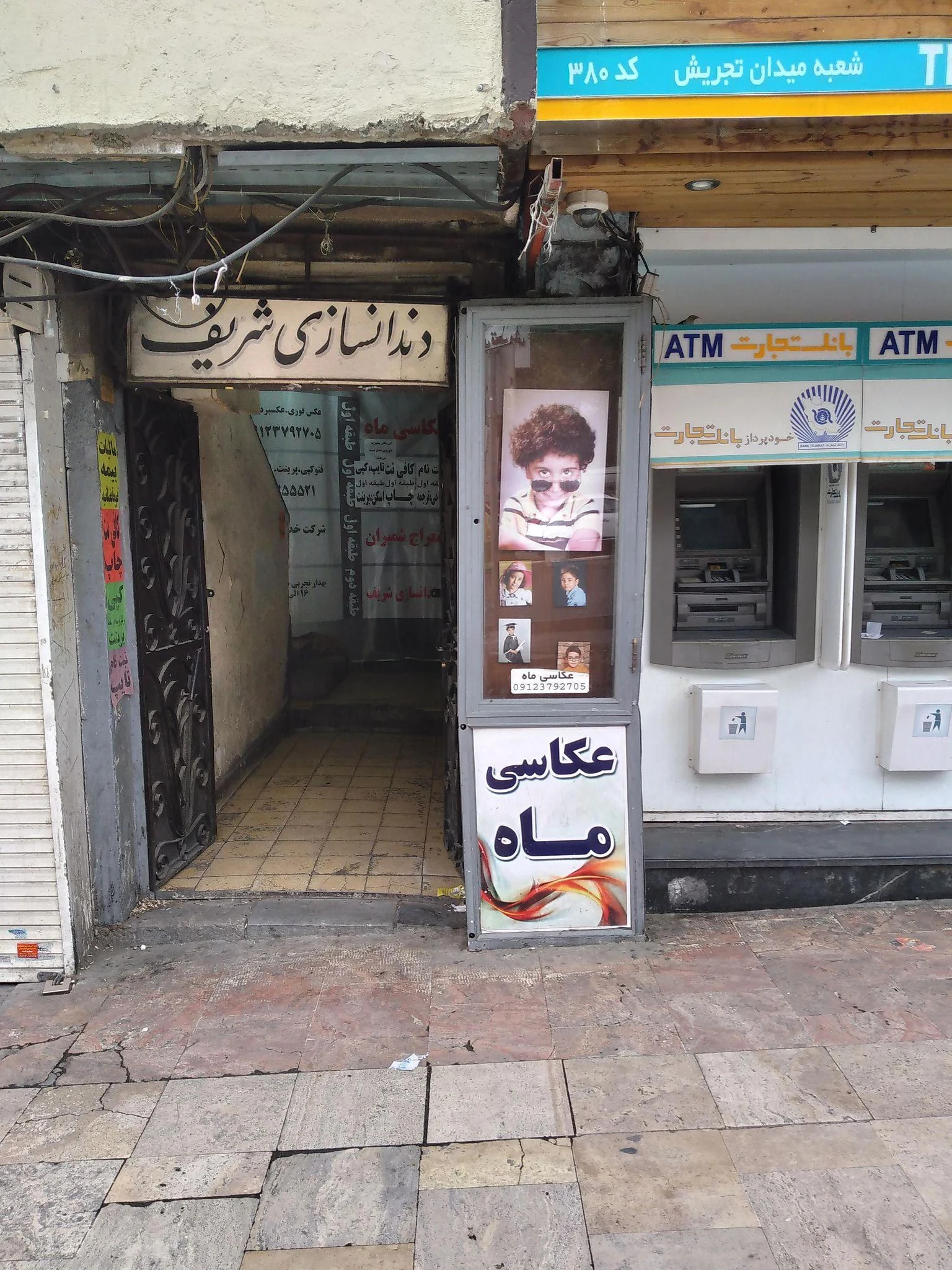 عکاسی ماه - تصویر 2