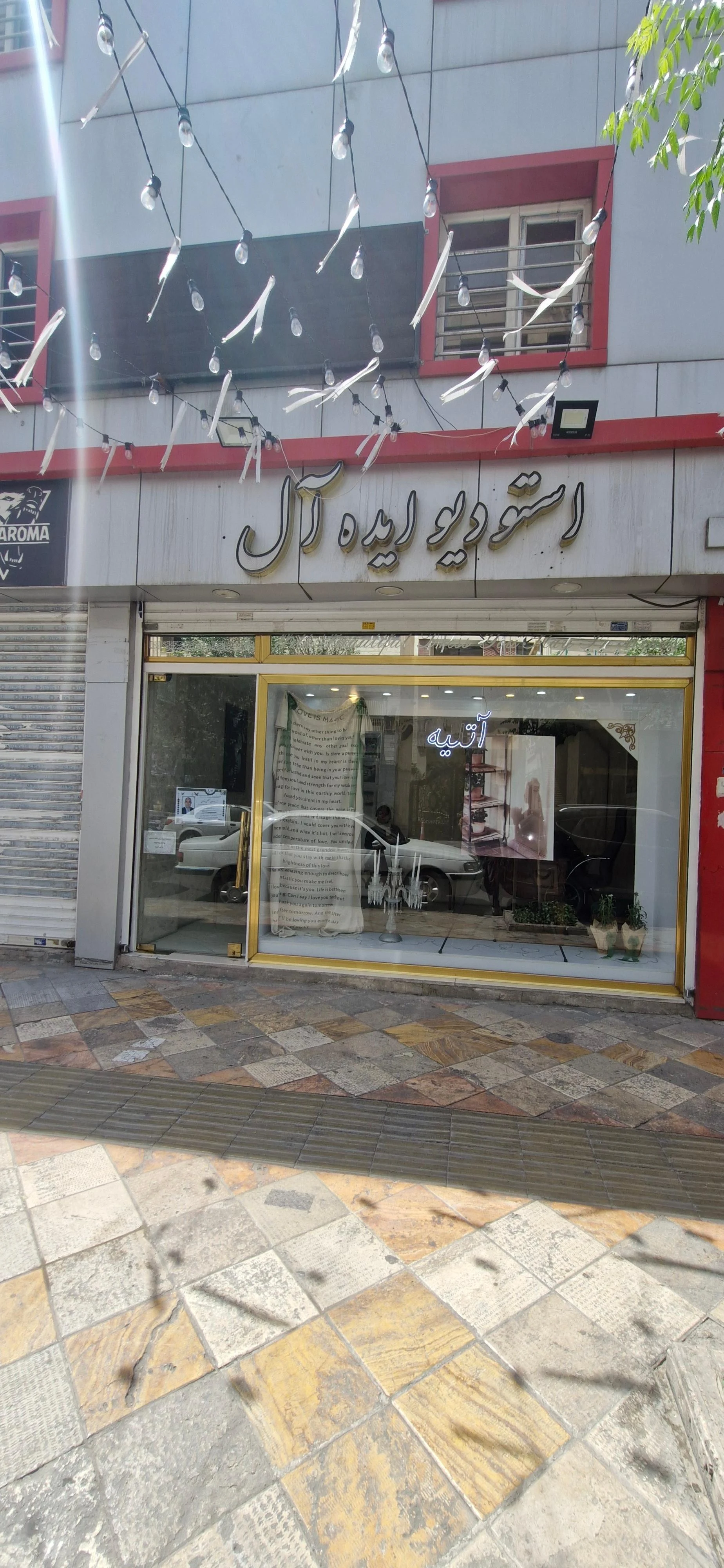 آتلیه کلار تصویر - آتلیه عکاسی در تهران