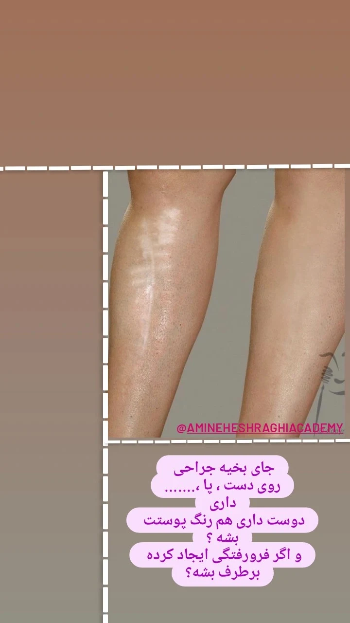 تخصصی ترین  مرکز  آموزش کاموفلاژ - آموزشگاه آرایشگری در تهران
