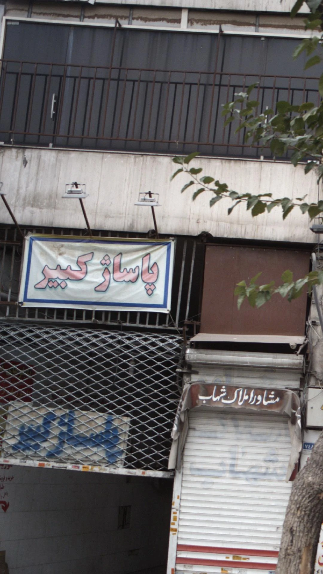 لاله زارنو