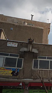 خیاط راما