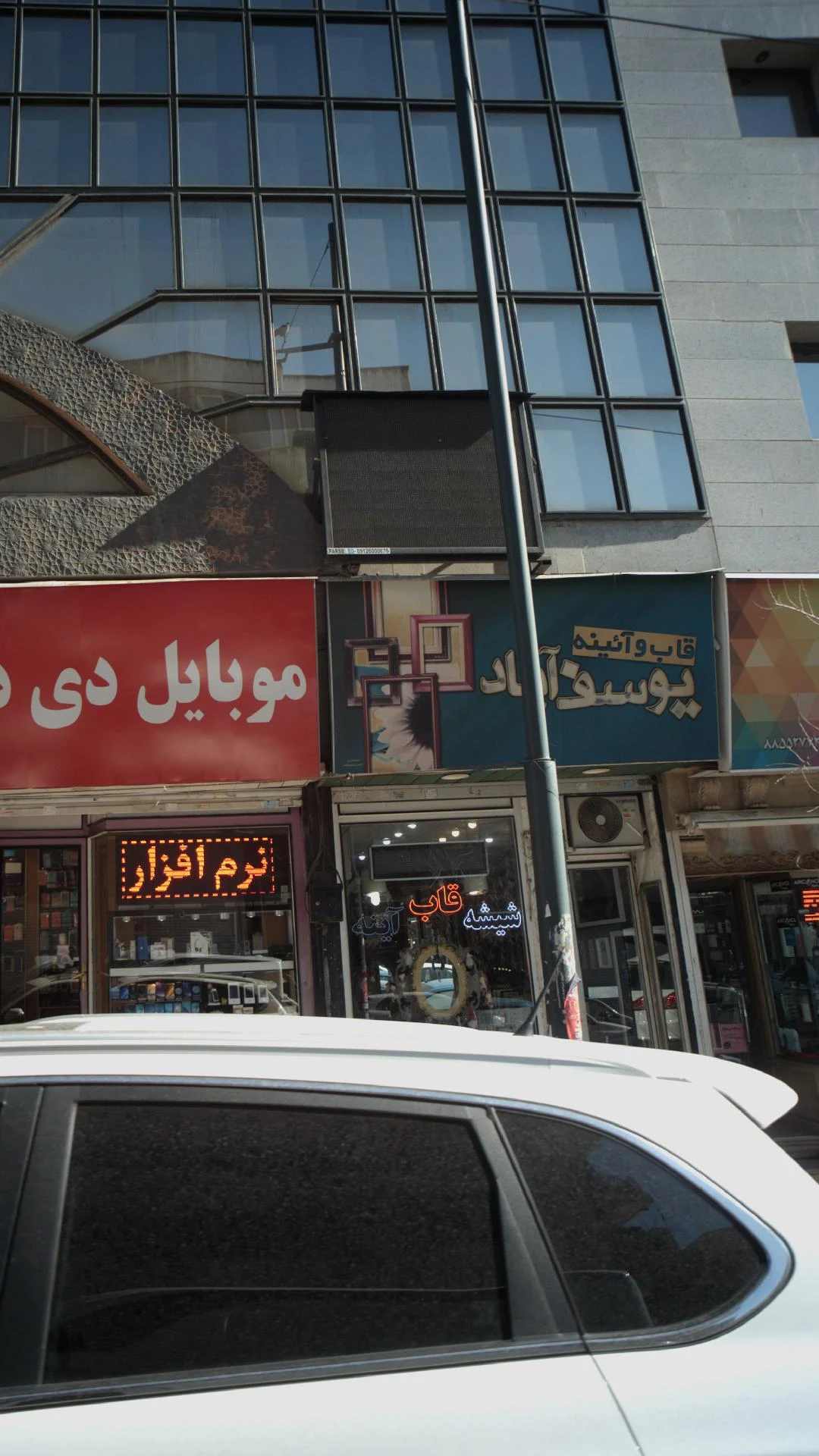 شرکت آرش کمال نوین (نمای اسپایدر) - در و پنجره (UPVC/آلومینیوم) در تهران