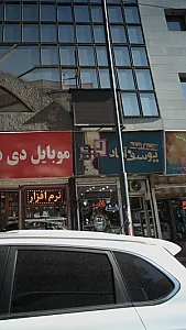 شرکت آرش کمال نوین (نمای اسپایدر)