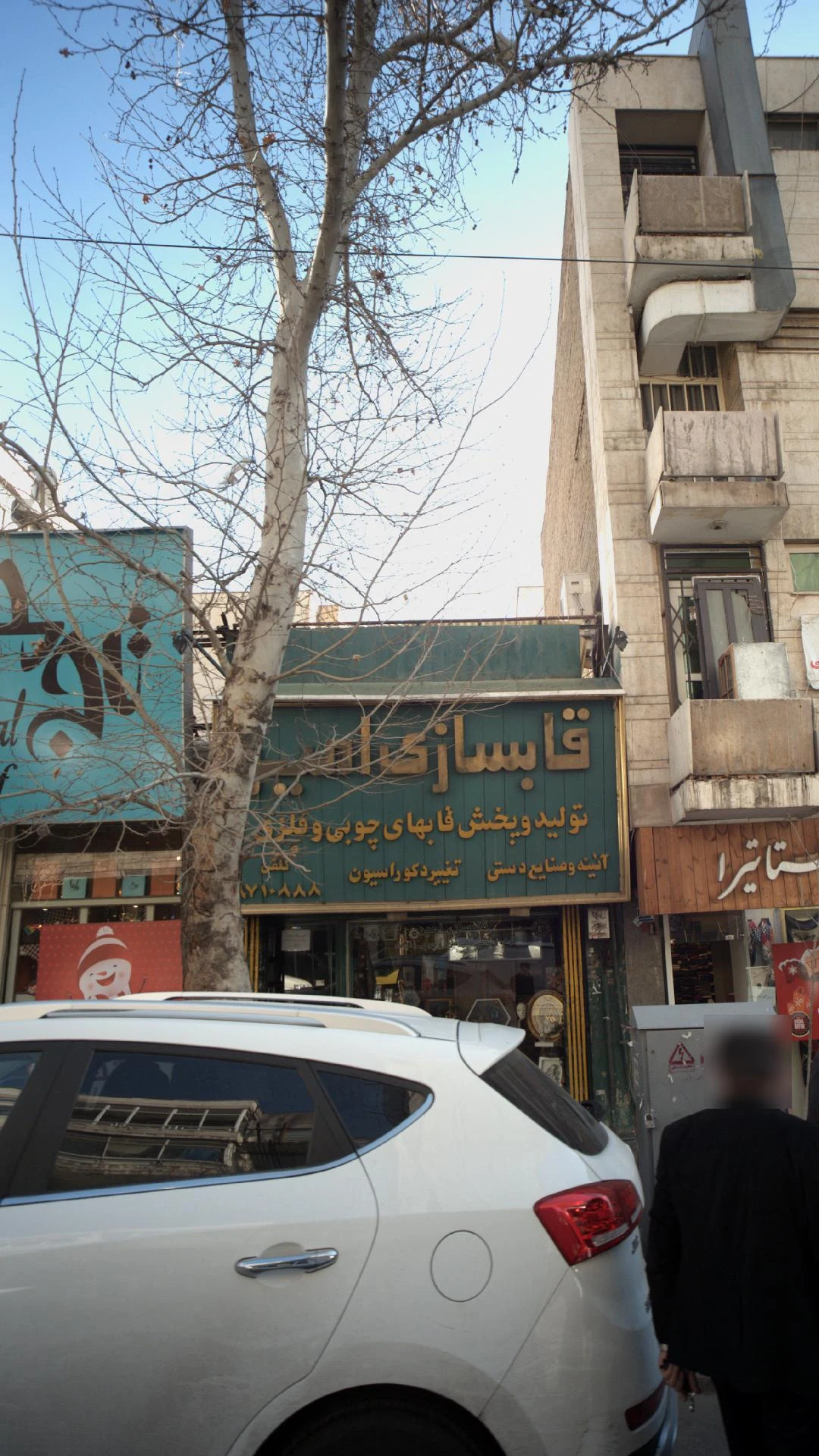 شرکت آرش کمال نوین (نمای اسپایدر) - در و پنجره (UPVC/آلومینیوم) در تهران - تصویر 2
