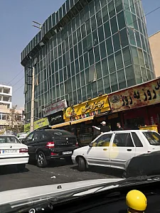 آبمیوه بستنی بهرَوش