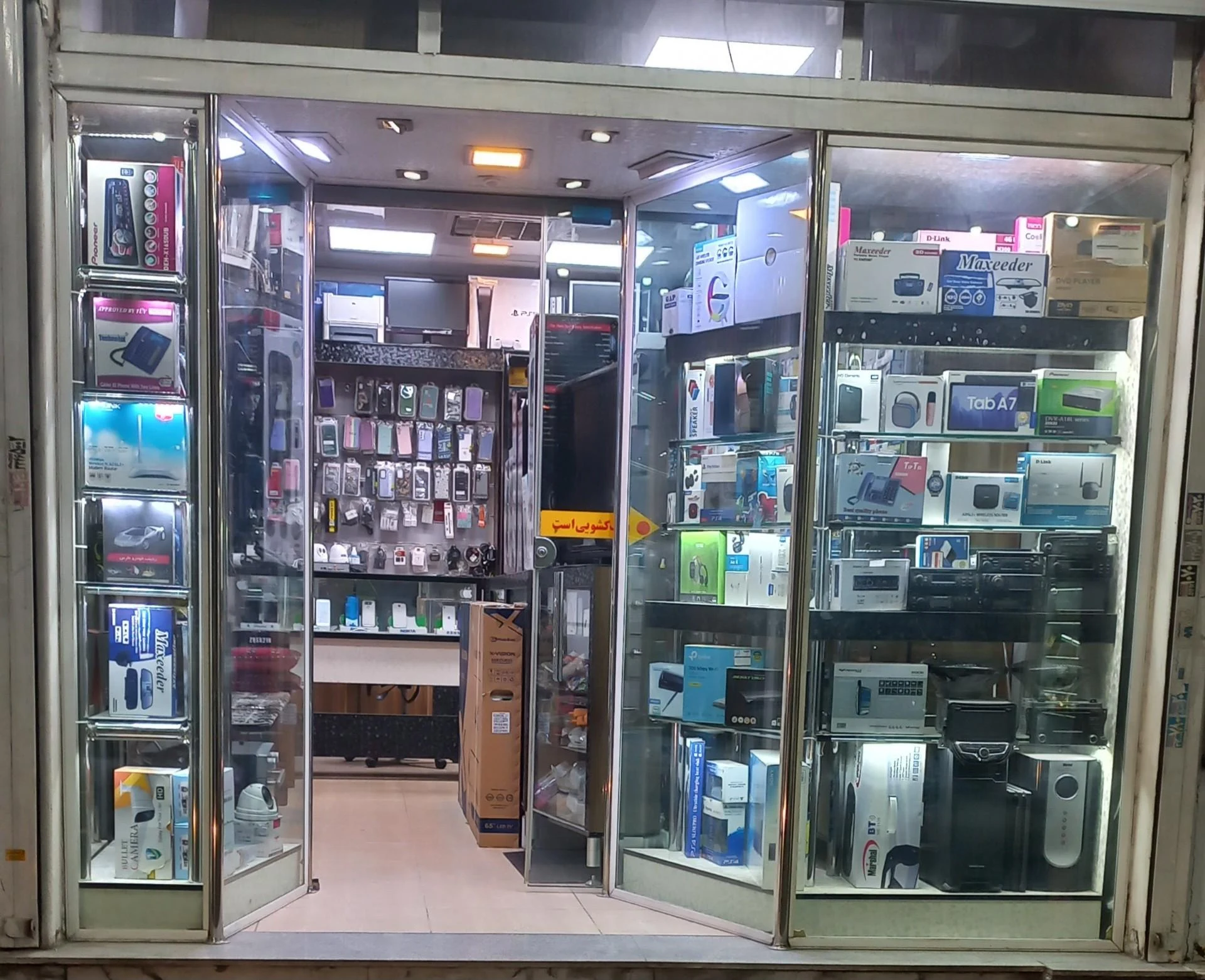فروشگاه سیستم صوت وظیفه شناس