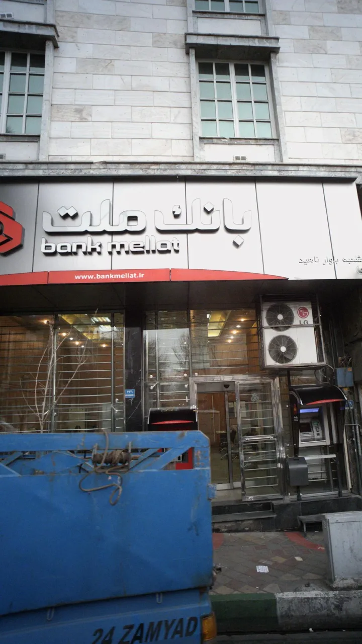 خودپرداز بانک ملت