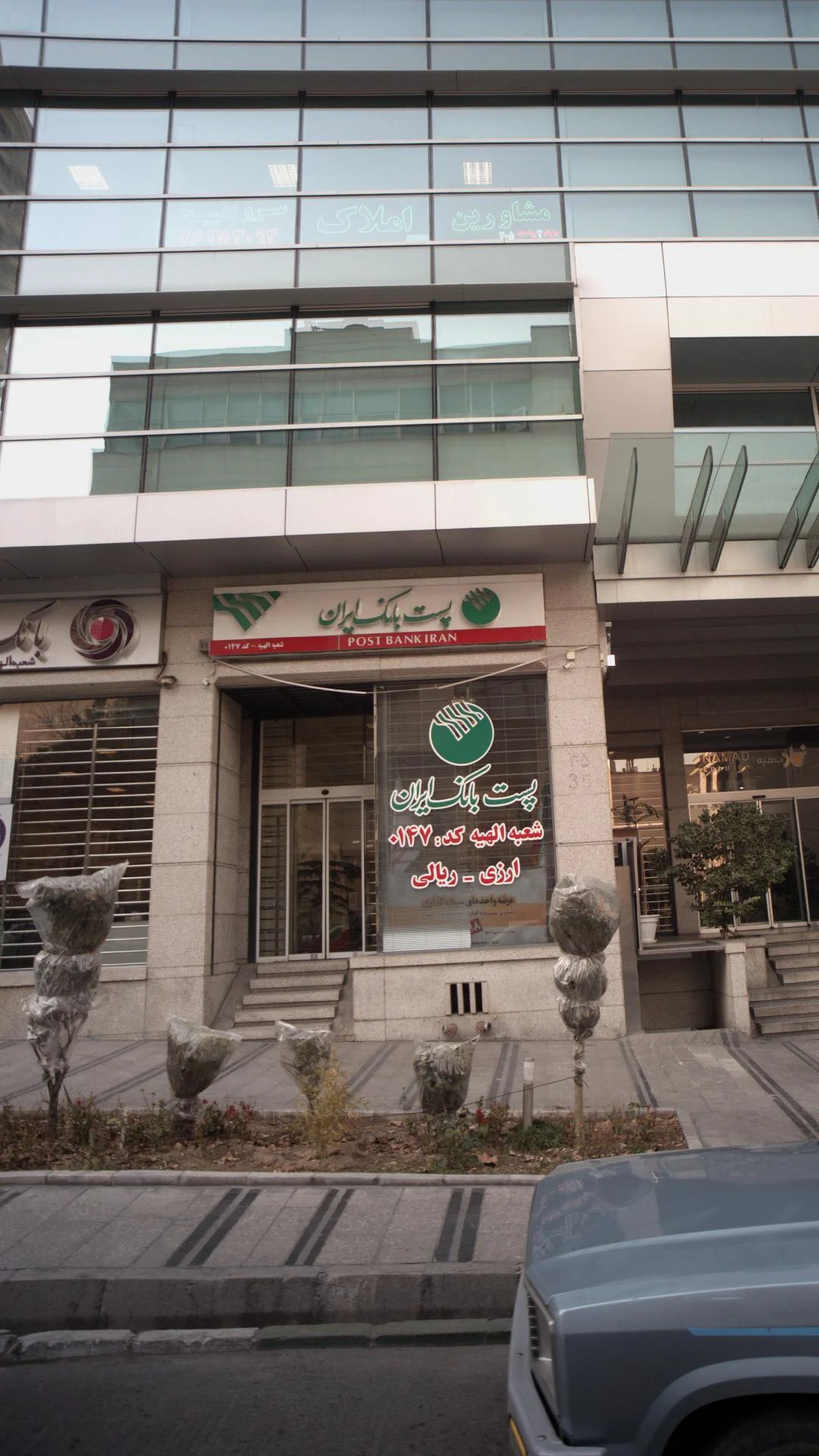 ساختمان مرکزی بانک آینده