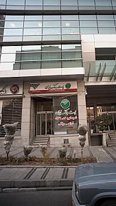 ساختمان مرکزی بانک آینده