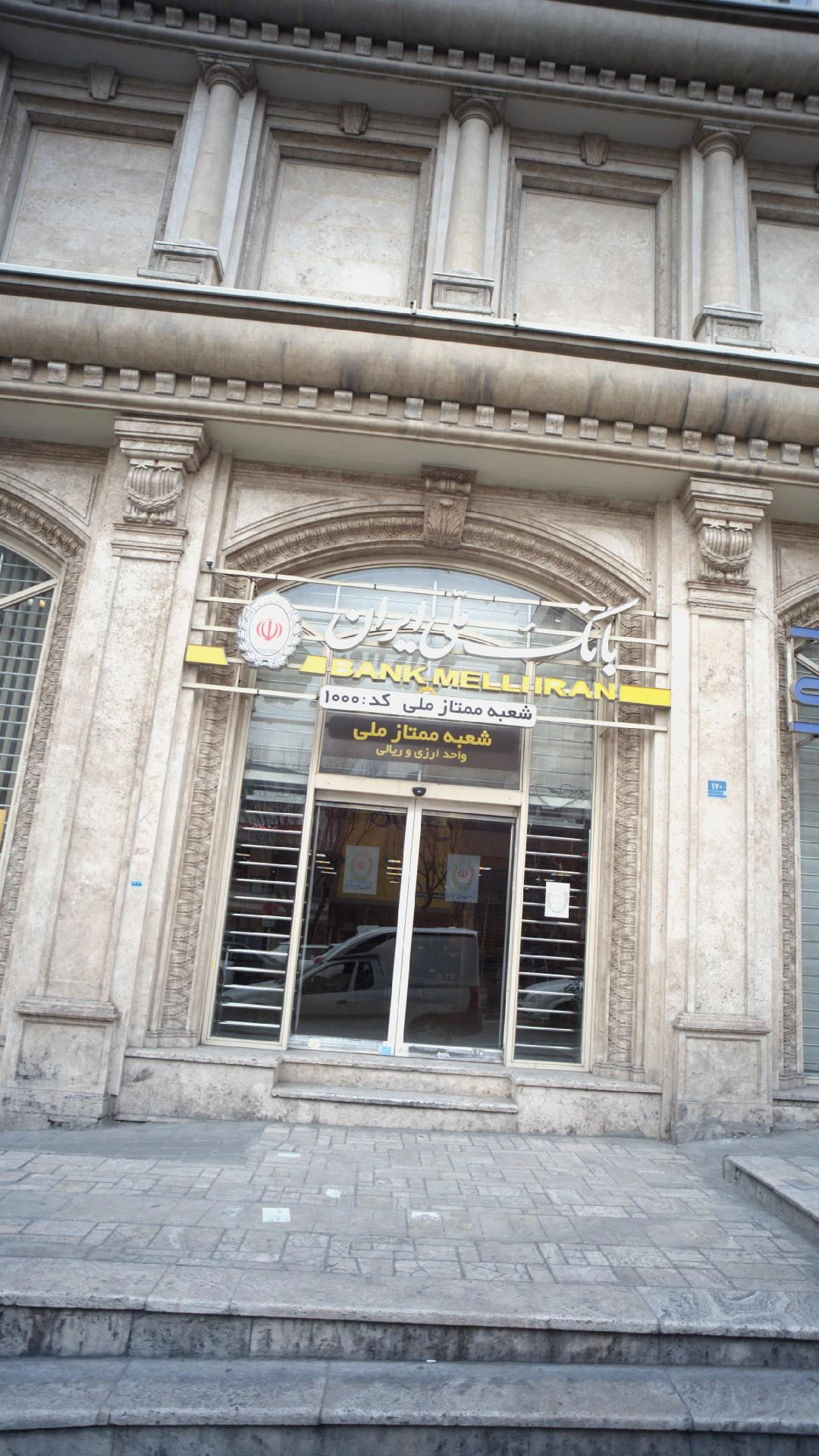ساختمان مرکزی بانک آینده - تصویر 5