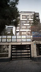 دندانپزشکی دکتر قانع