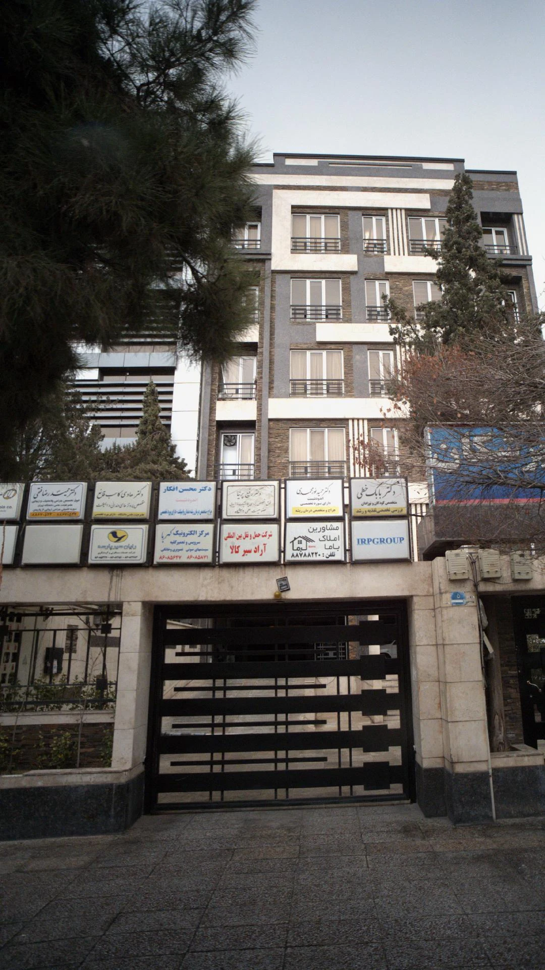 دندانپزشکی دکتر قانع