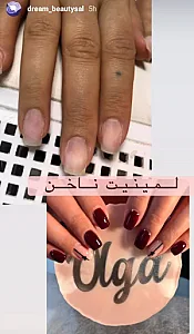 سالن زیبایی دریم
