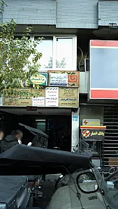 دکتر سید جعفر موسوی نیا