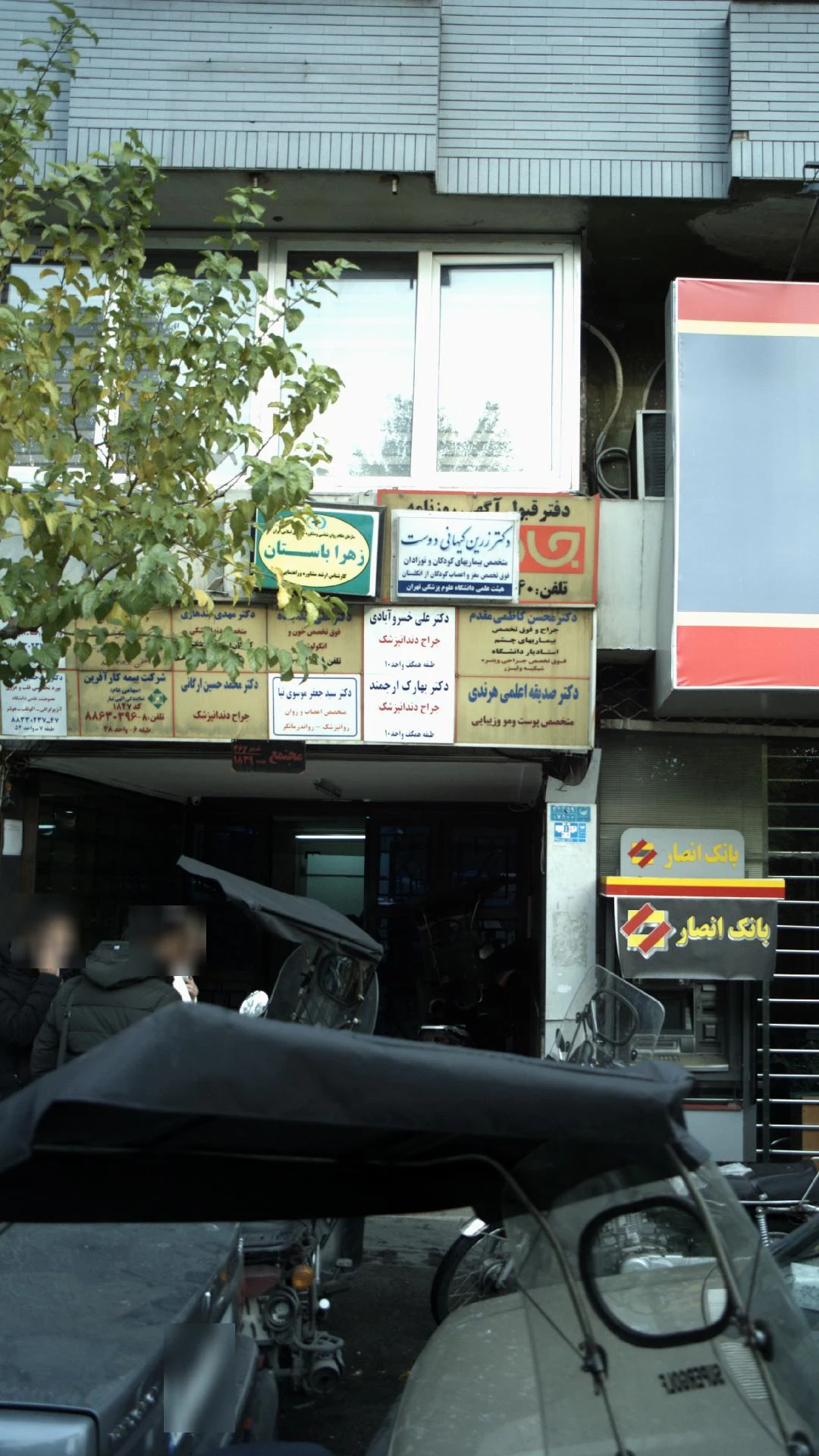دکتر سید جعفر موسوی نیا - تصویر 2