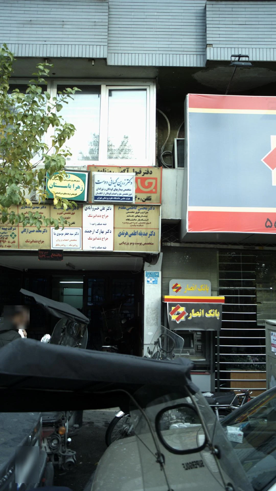 دکتر سید جعفر موسوی نیا - تصویر 5