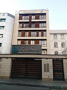 شرکت کارگزاری امین آوید