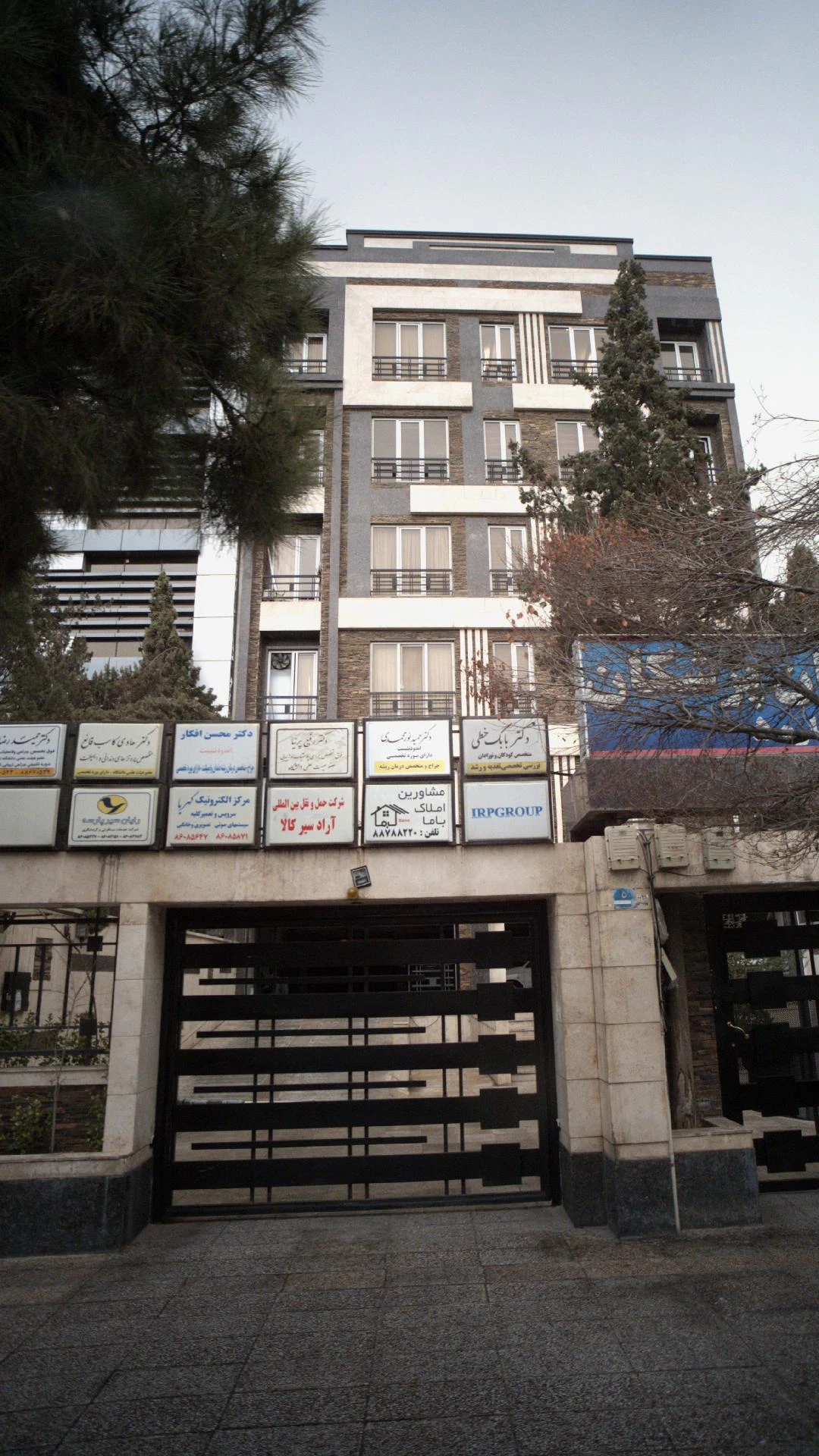 دکتر رفیع پرنیا