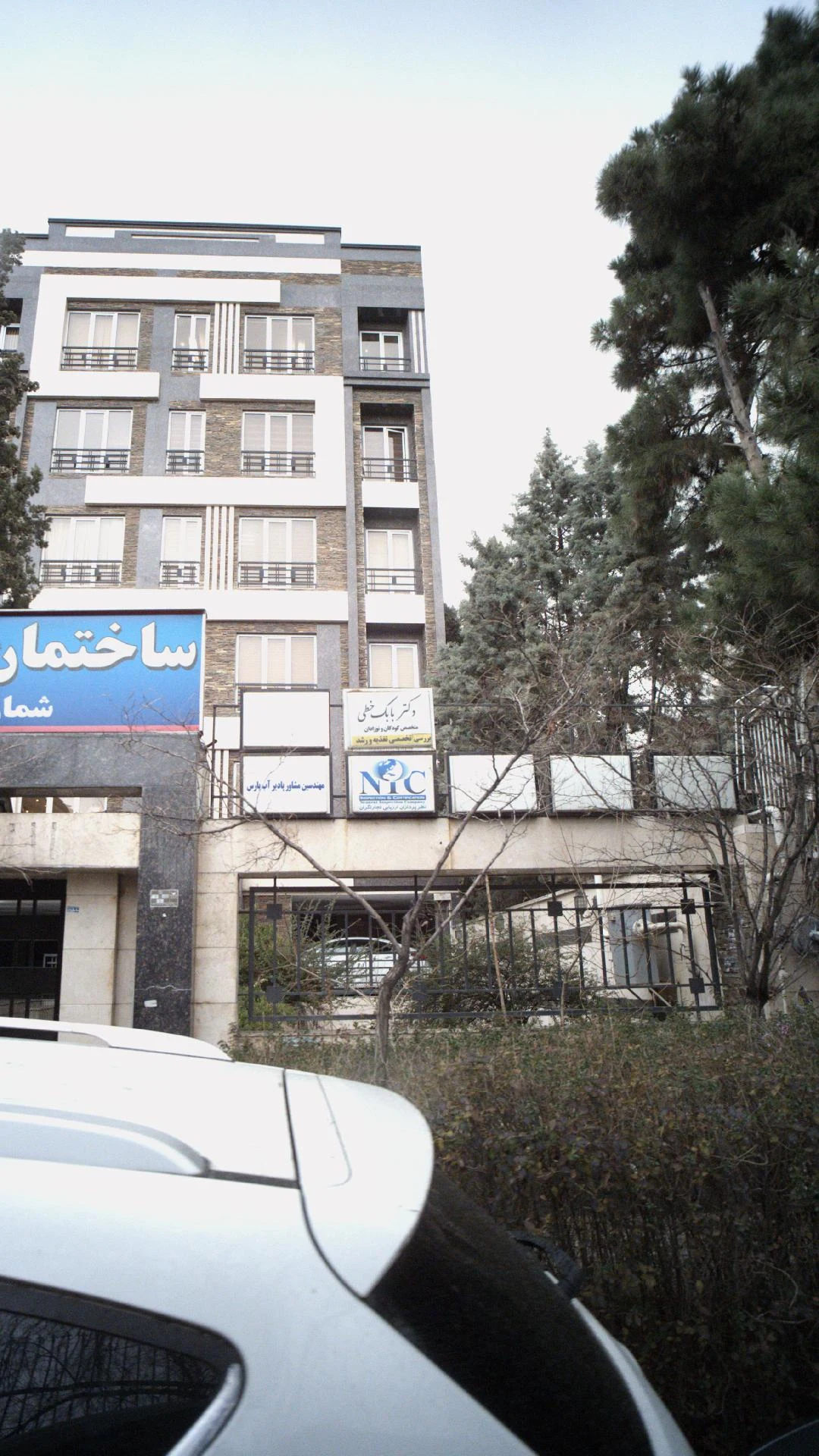 دکتر رفیع پرنیا - تصویر 2