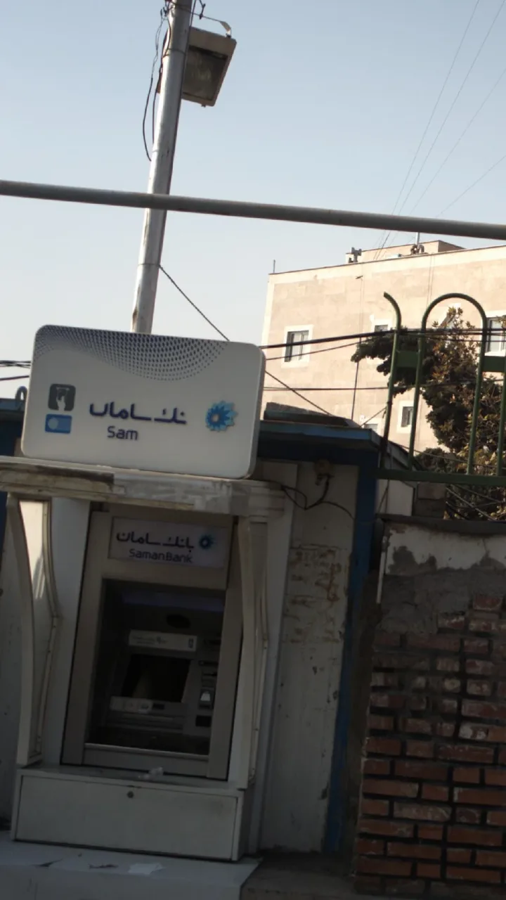 خودپرداز سامان