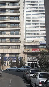 شرکت بیمه ایران