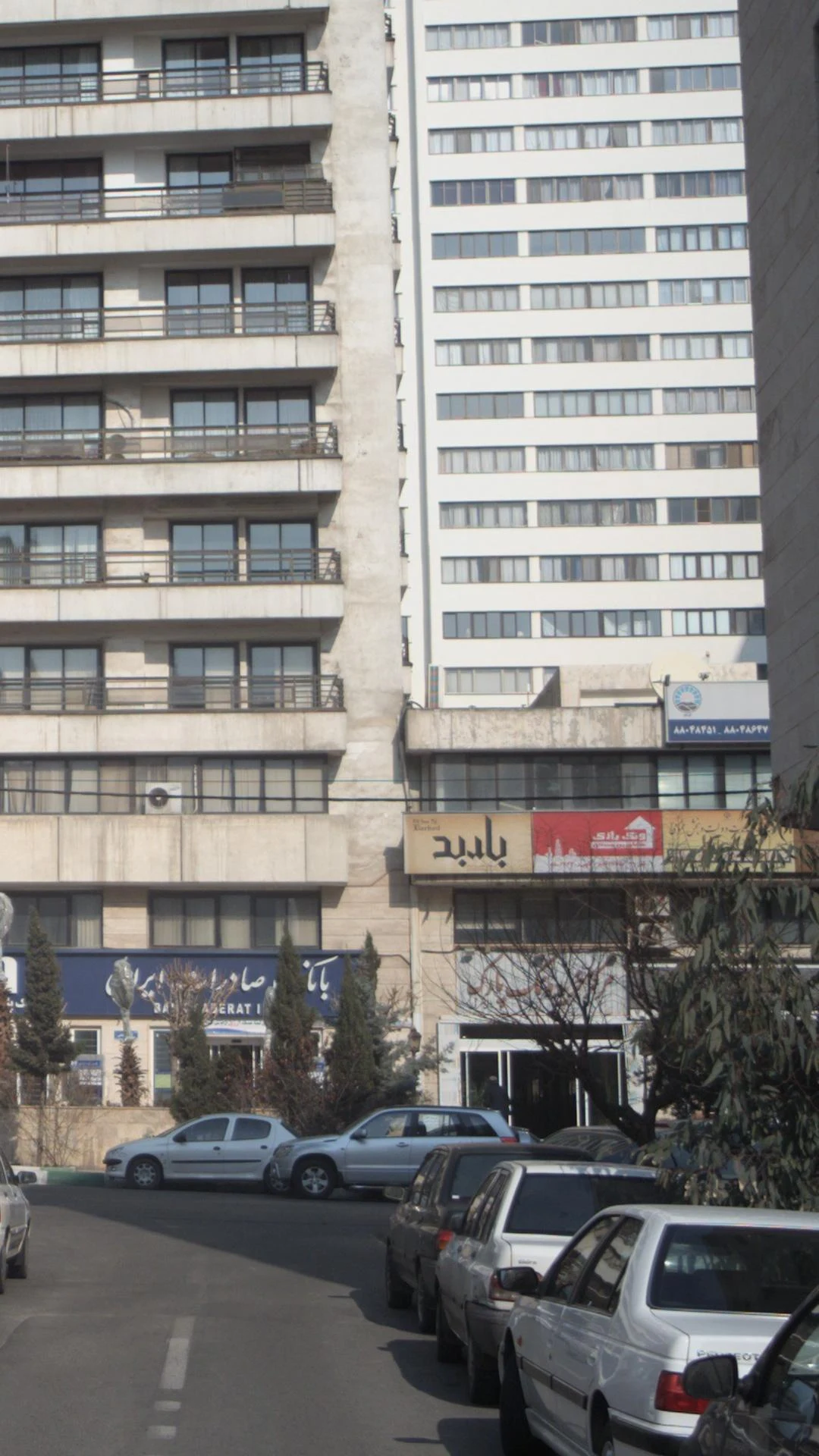 شرکت بیمه ایران