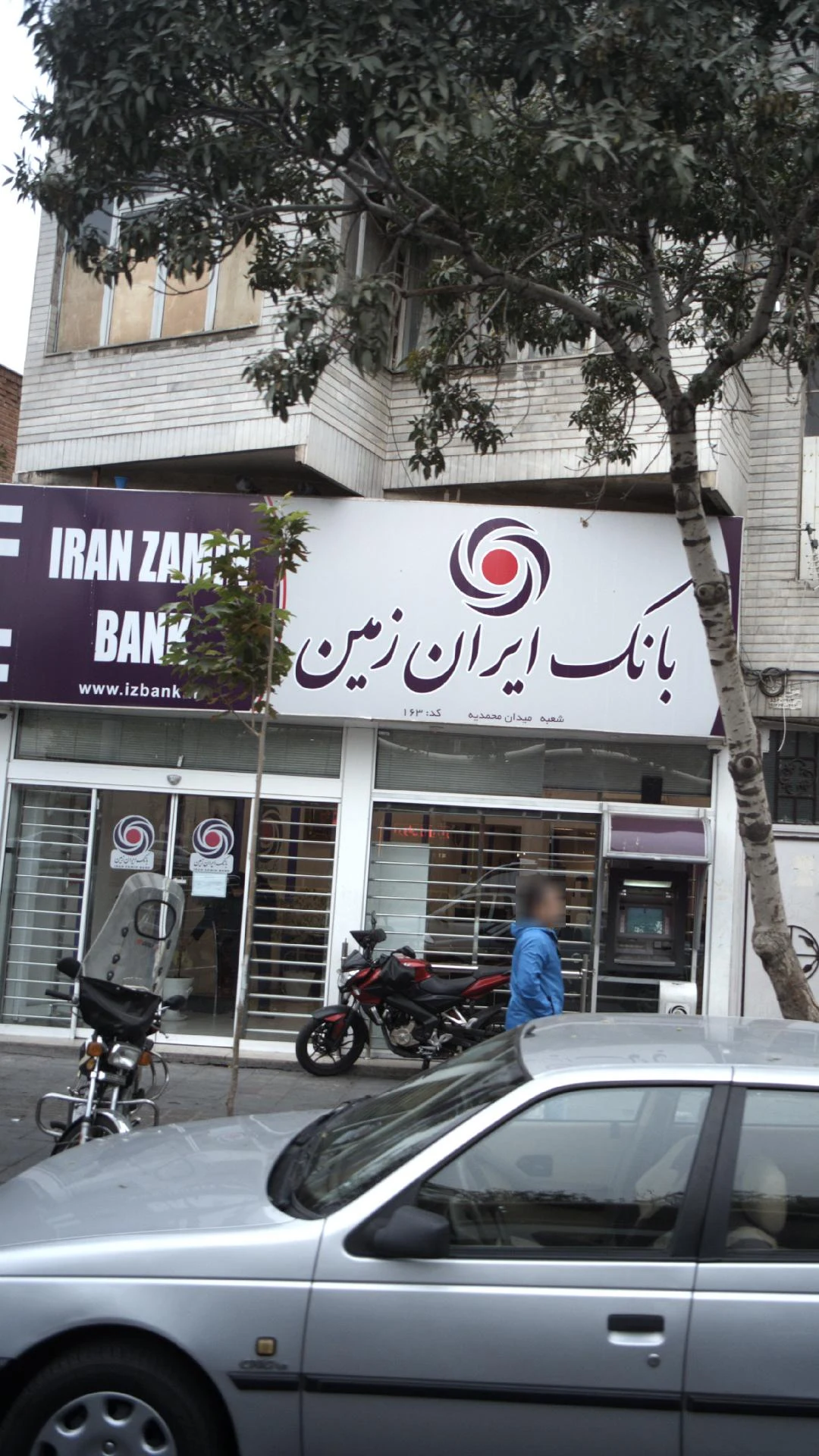بانک ملی سیدناصرالدین - کد: 115 - تصویر 3