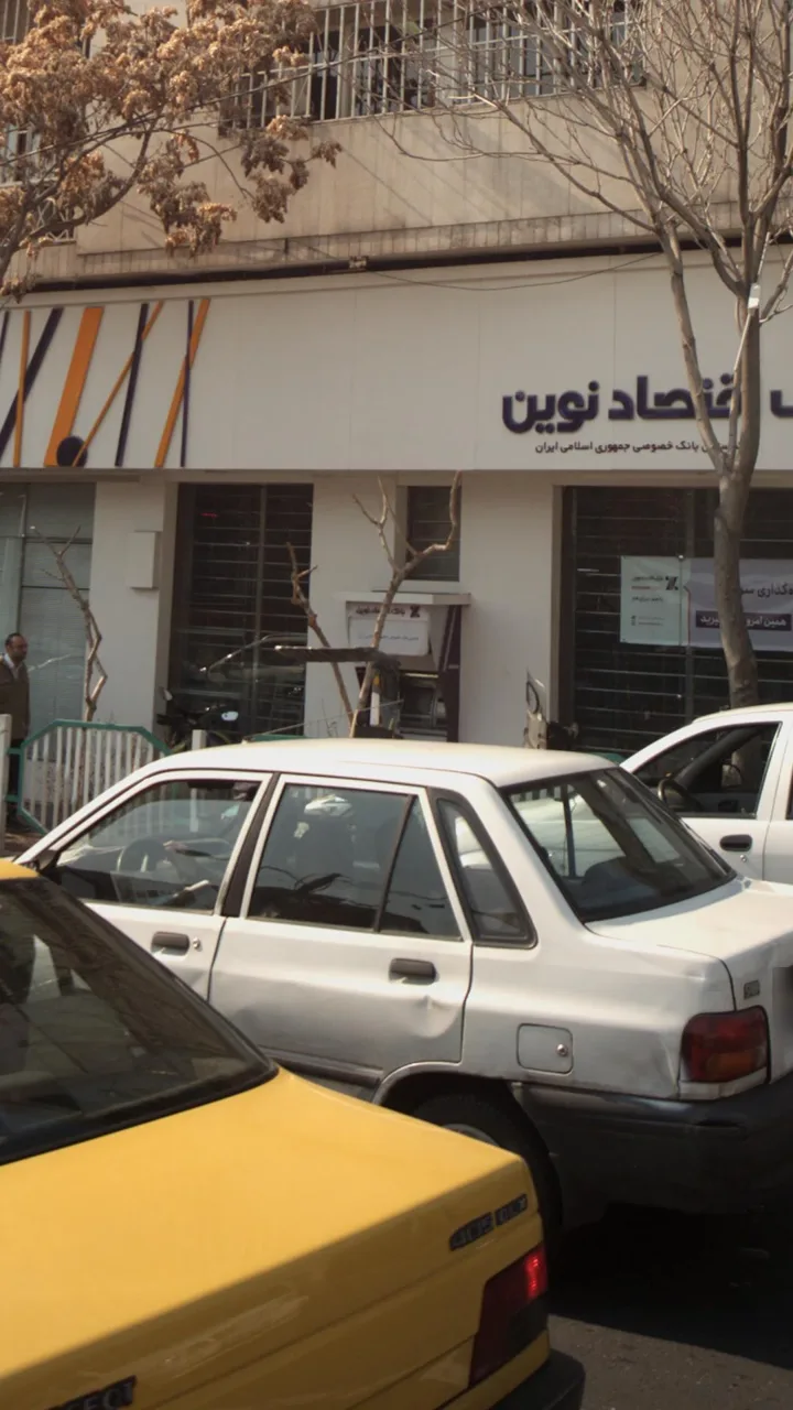 خودپرداز بانک اقتصادنوین