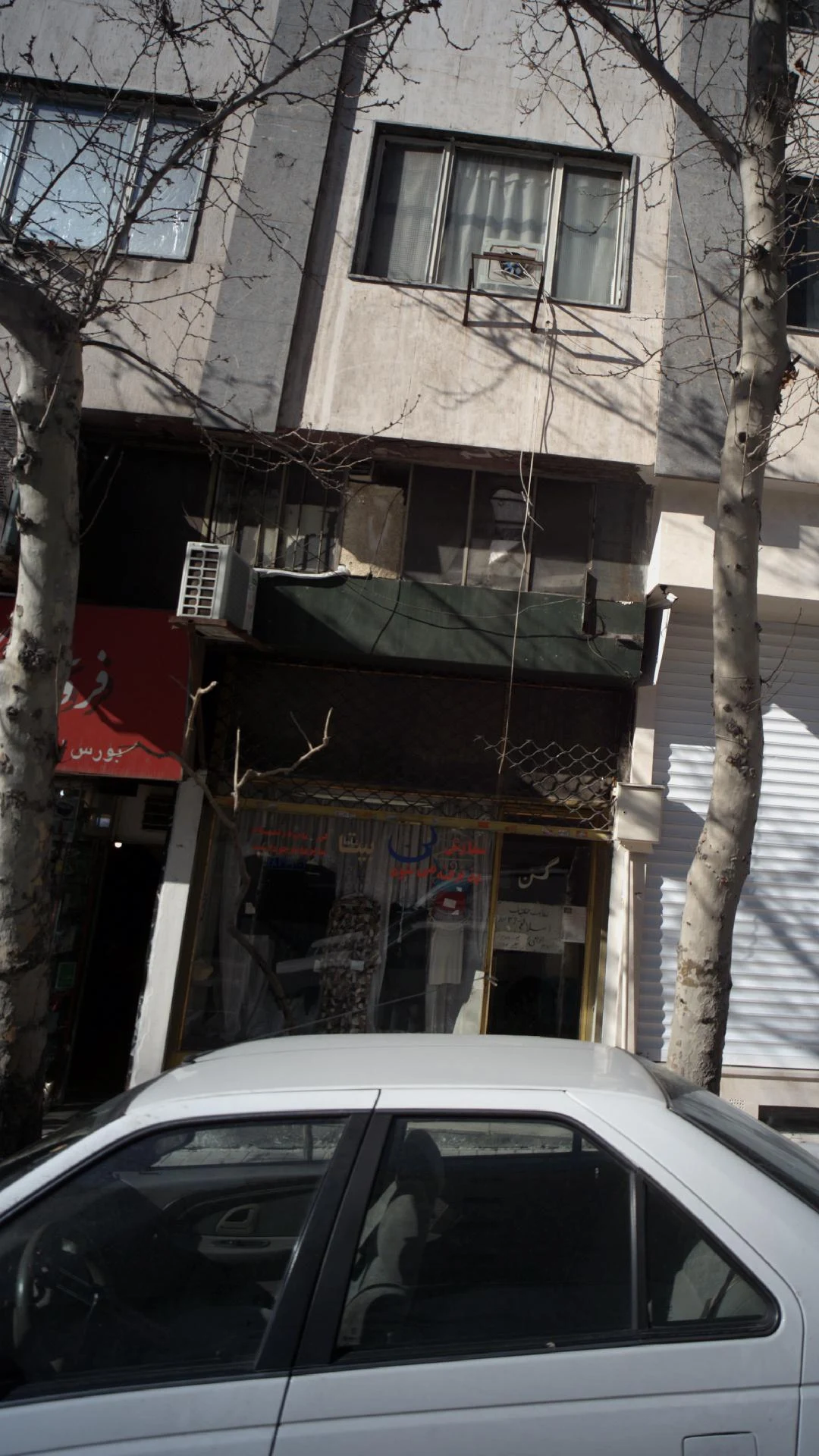 خیاطی حسینی