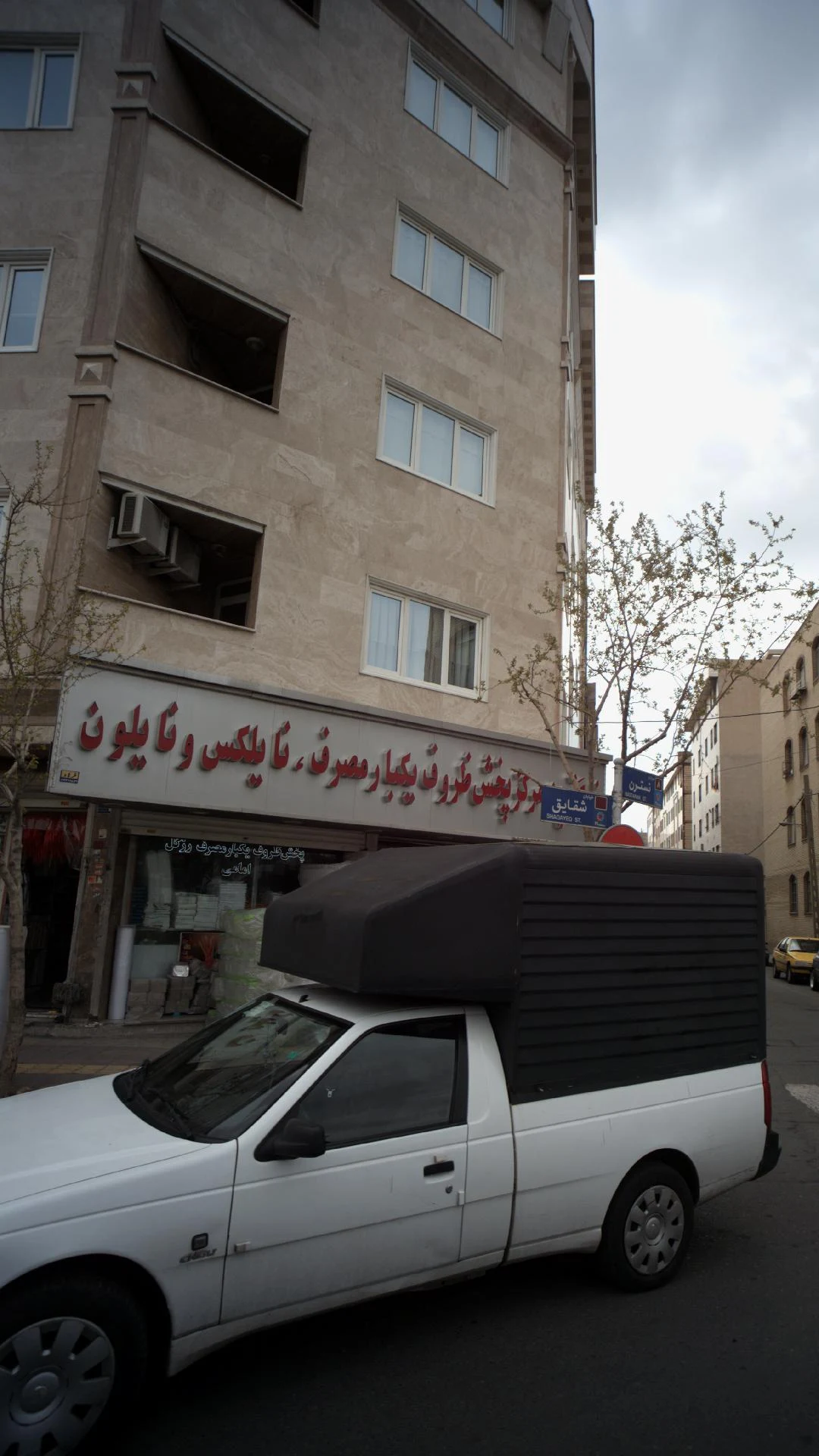 بزرگترین مرکز پخش ظروف یکبار مصرف,نایلکس و نایلون - تصویر 2