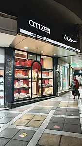 گالری ساعت کیمیا
