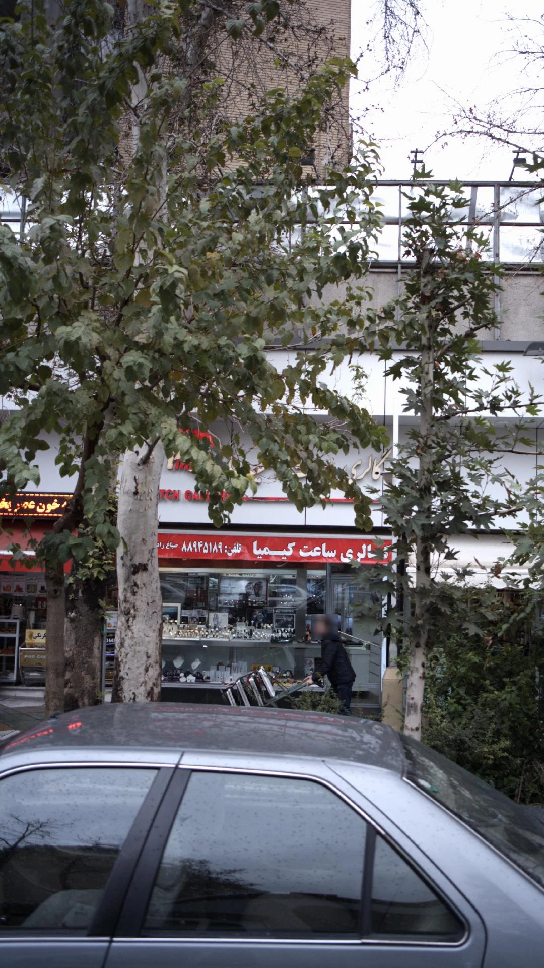گالری ساعت کیمیا - تصویر 3