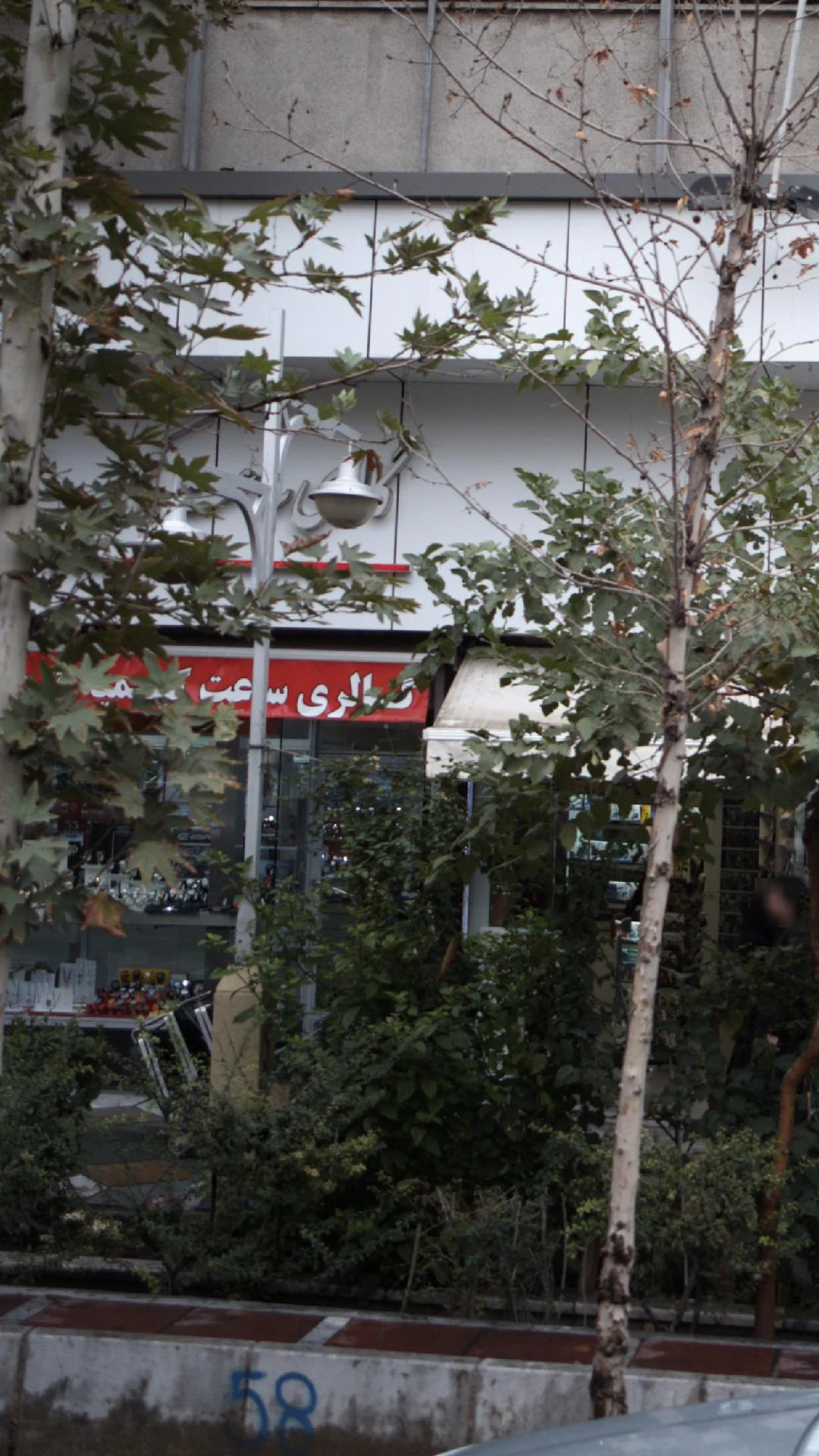 گالری ساعت کیمیا - تصویر 4