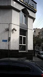 بانک ملی افسریه - کد: 512