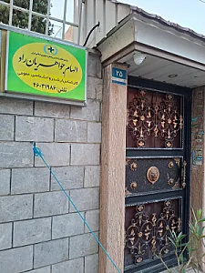 دکتر فاطمه خیرالدین متخصص زنان، زایمان و نازایی