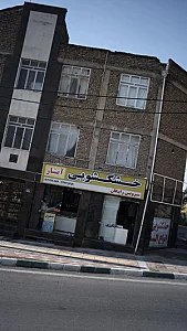 خشکشویی آبشار