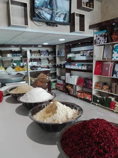 آجیل و خشکبار جوانبخت