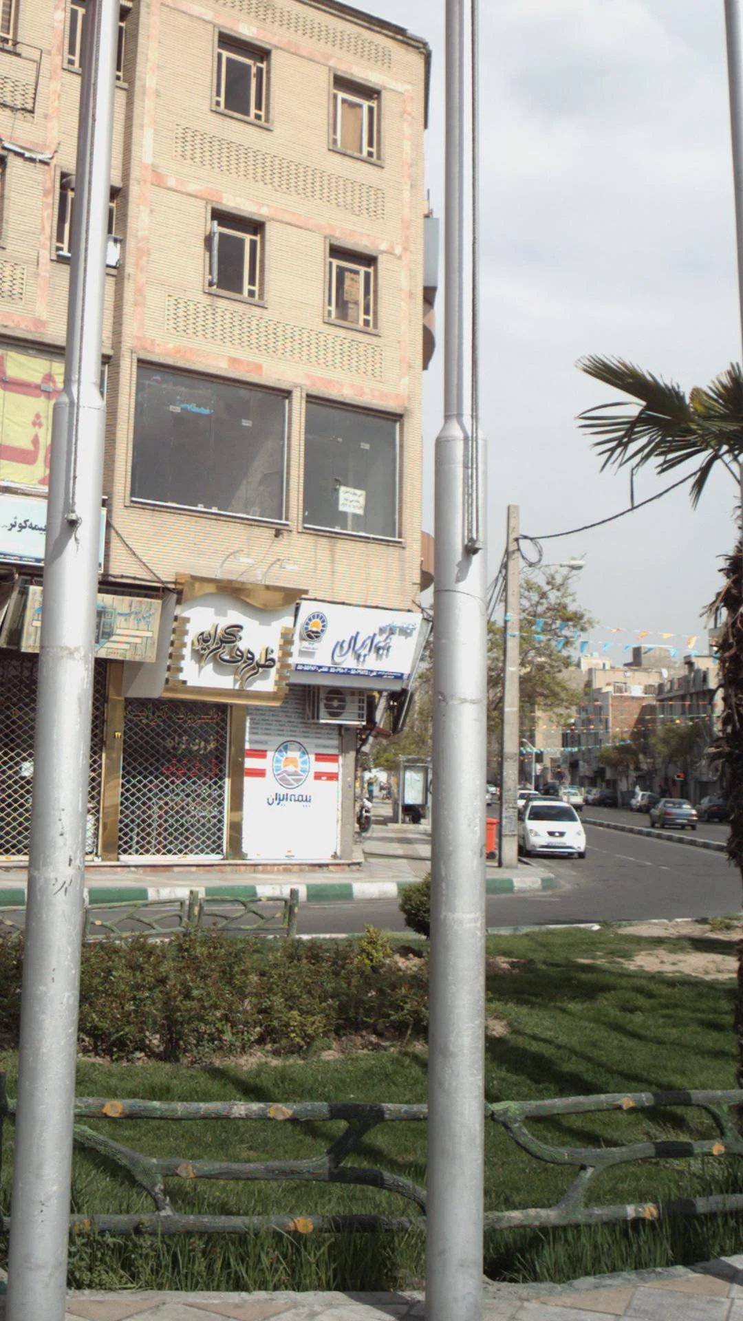 بیمه معلم نمایندگی ۳۵۳۹ محمدی - بیمه در تهران