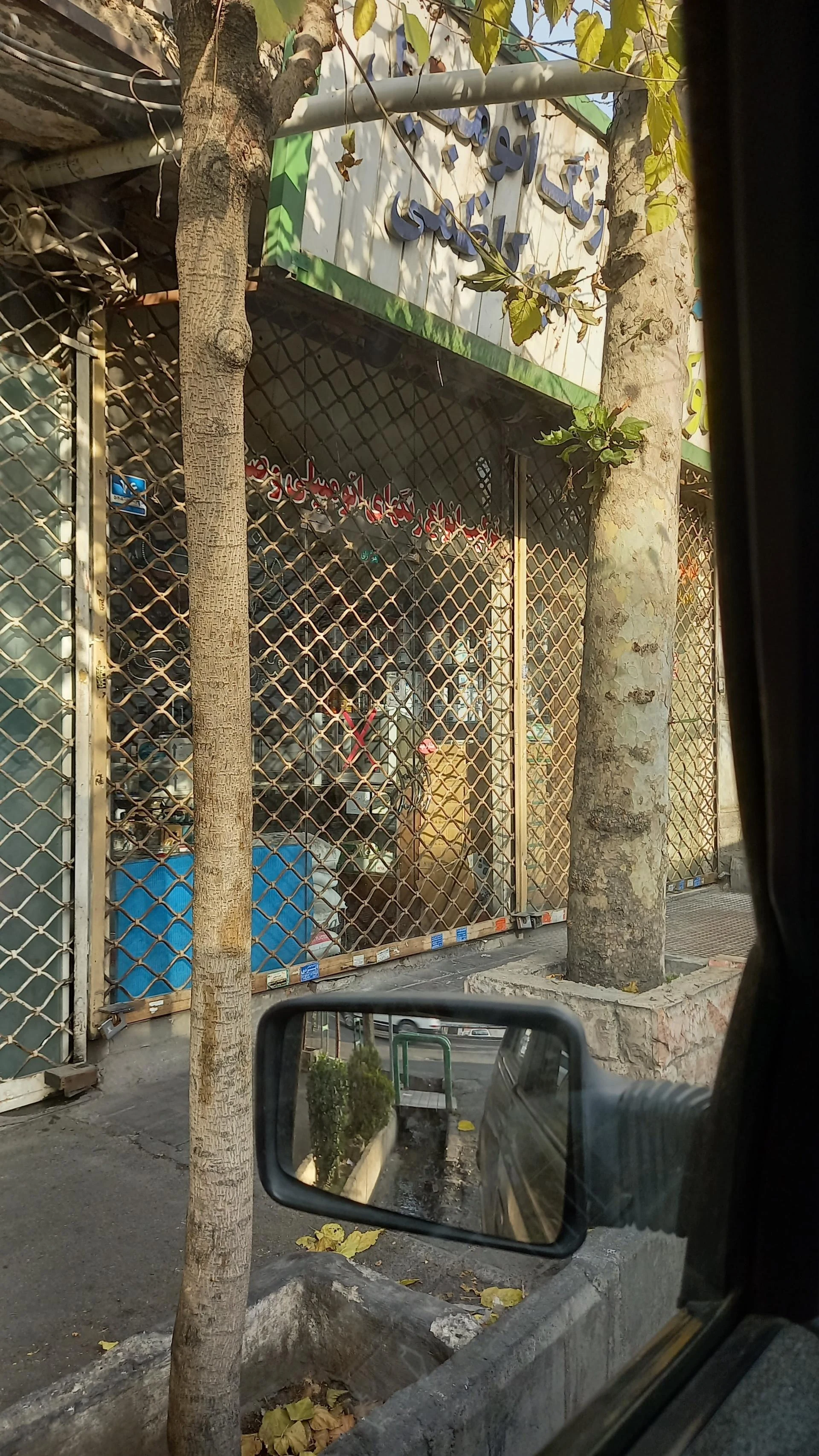 ابزار مجتبی
